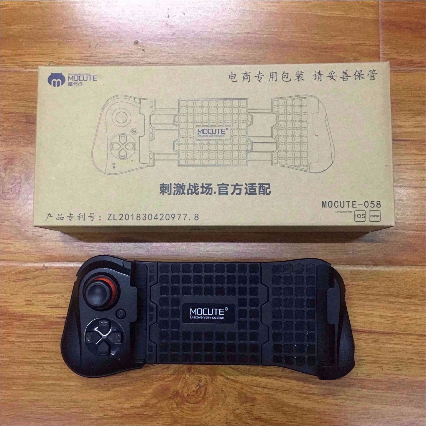 PUBG gamepad