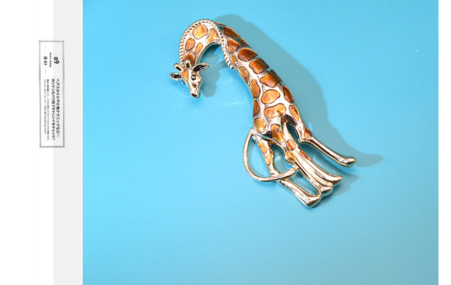 Giraffe Brooch