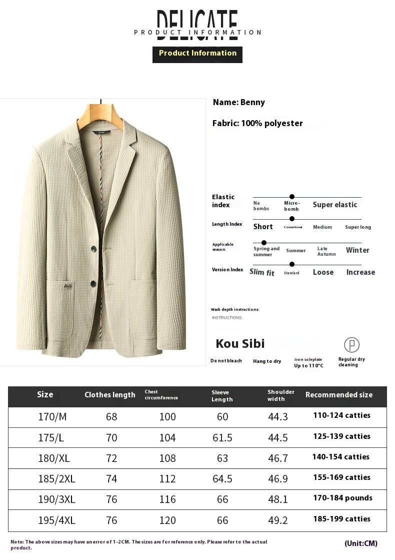 High-end Casual Jacket Business Suit