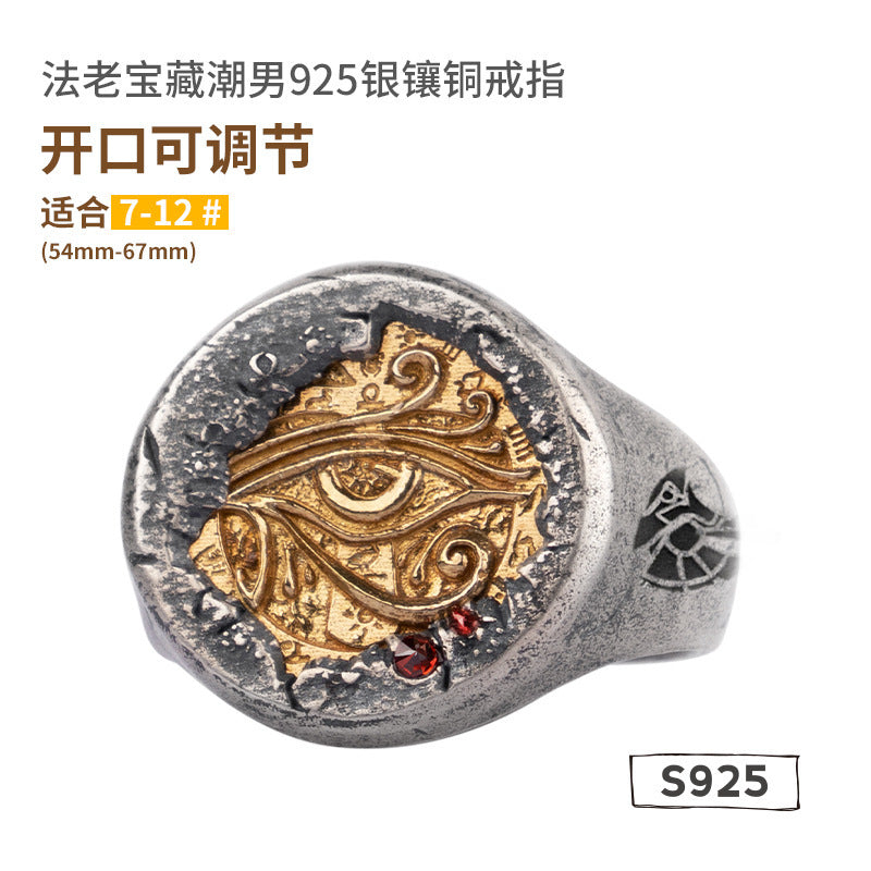 Pharaoh's Treasure Eye of Horus Silver Inlaid Copper Ring