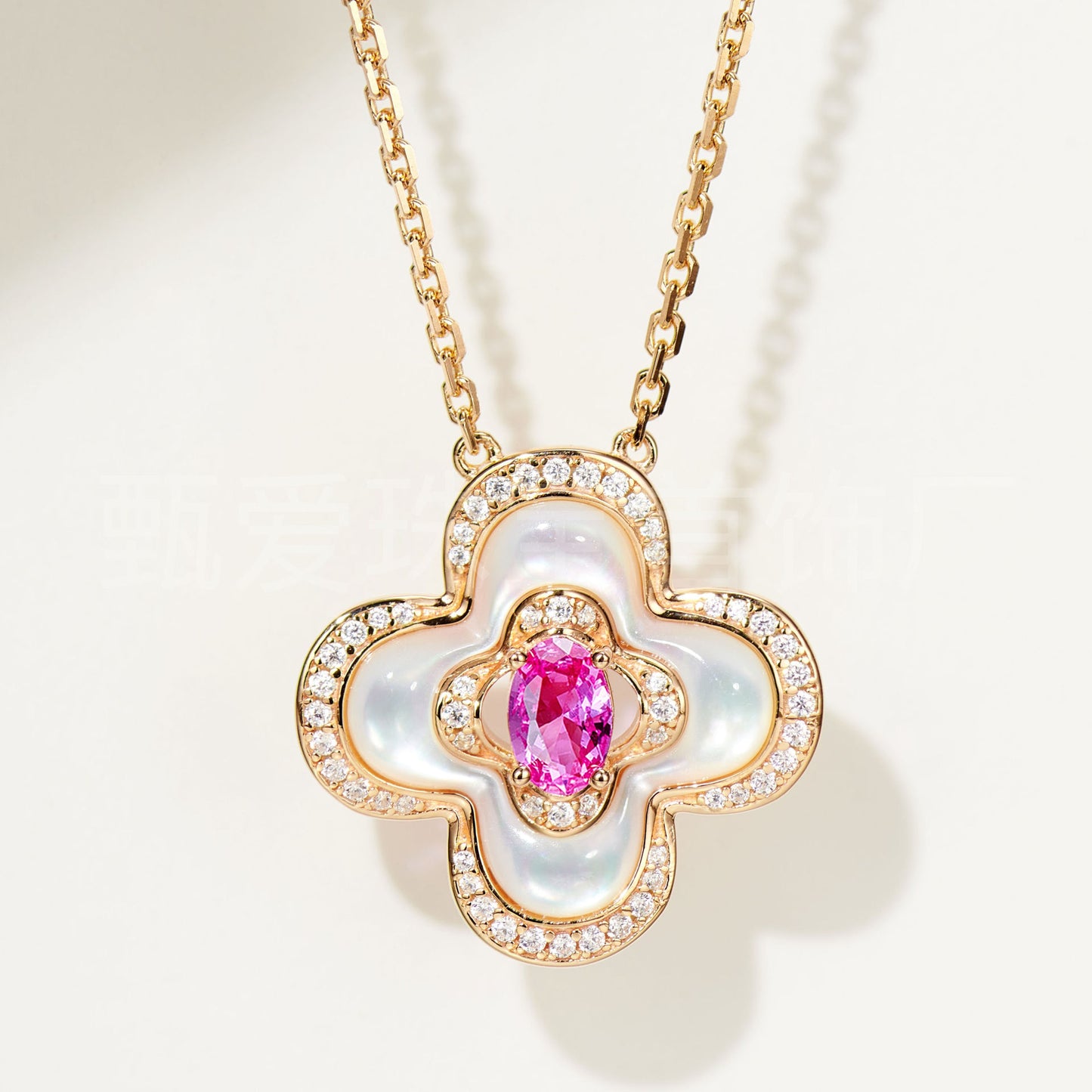 Corundum Fritillary Necklace