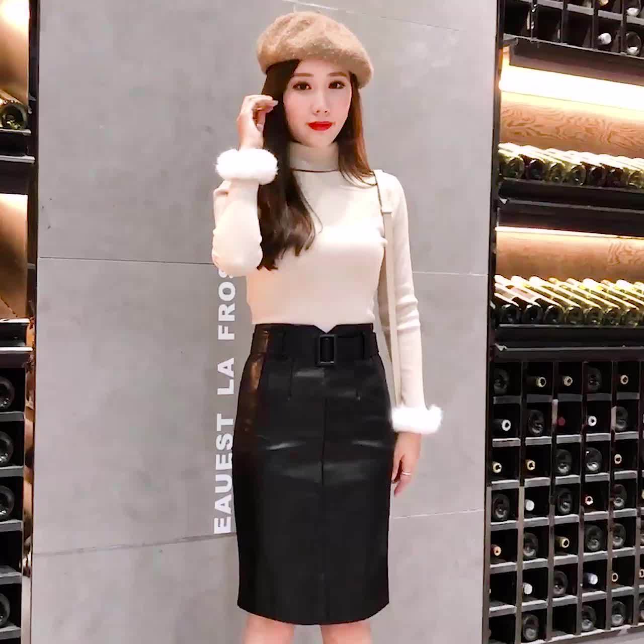 PU Leather Split A Shape Skirt